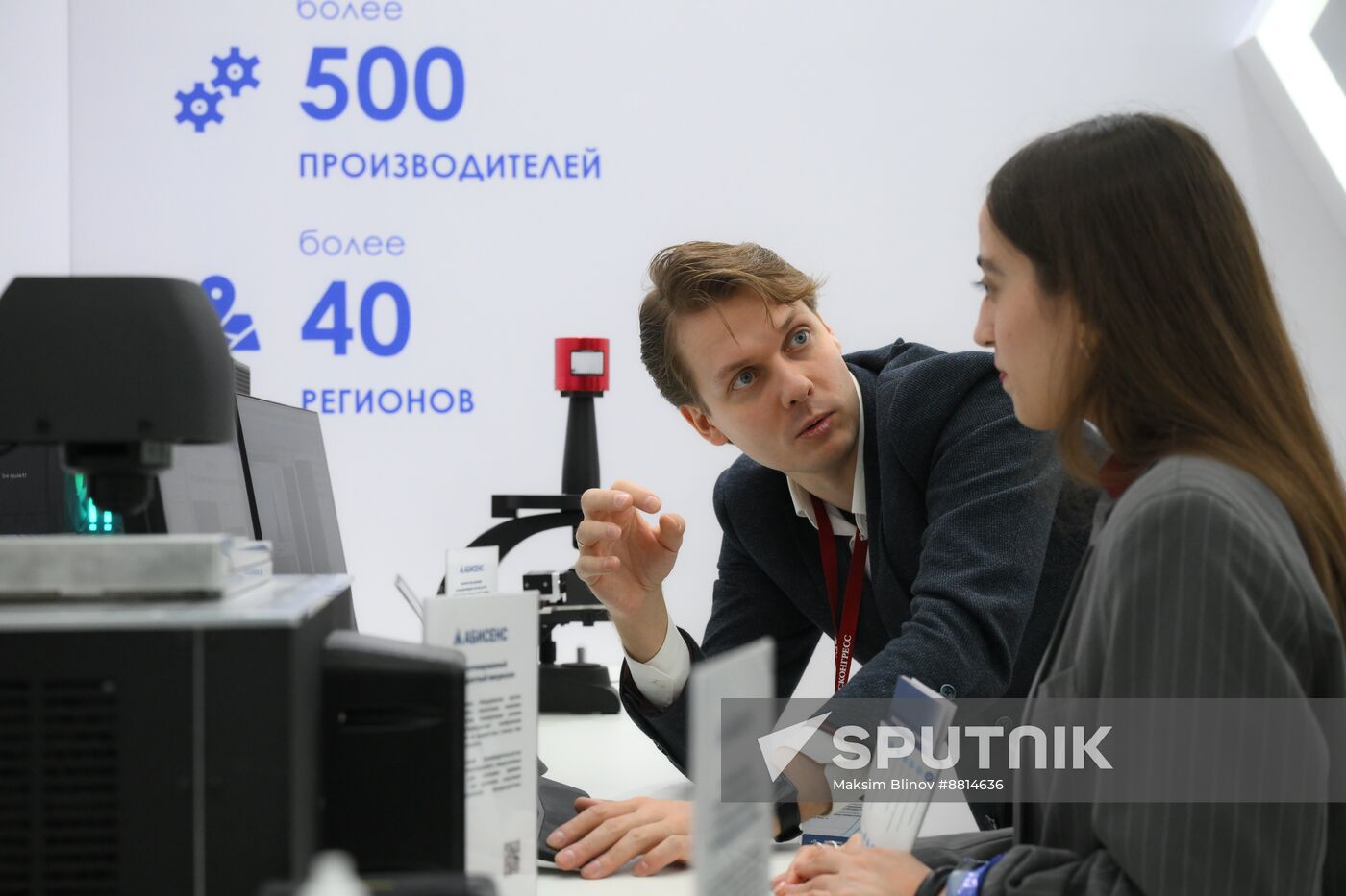 4th Young Scientists Congress