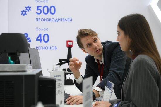 The 4th Young Scientists Congress. Location: Russia, Federal territory 'Sirius'. Author: Maksim Blinov. 4th Young Scientists Congress