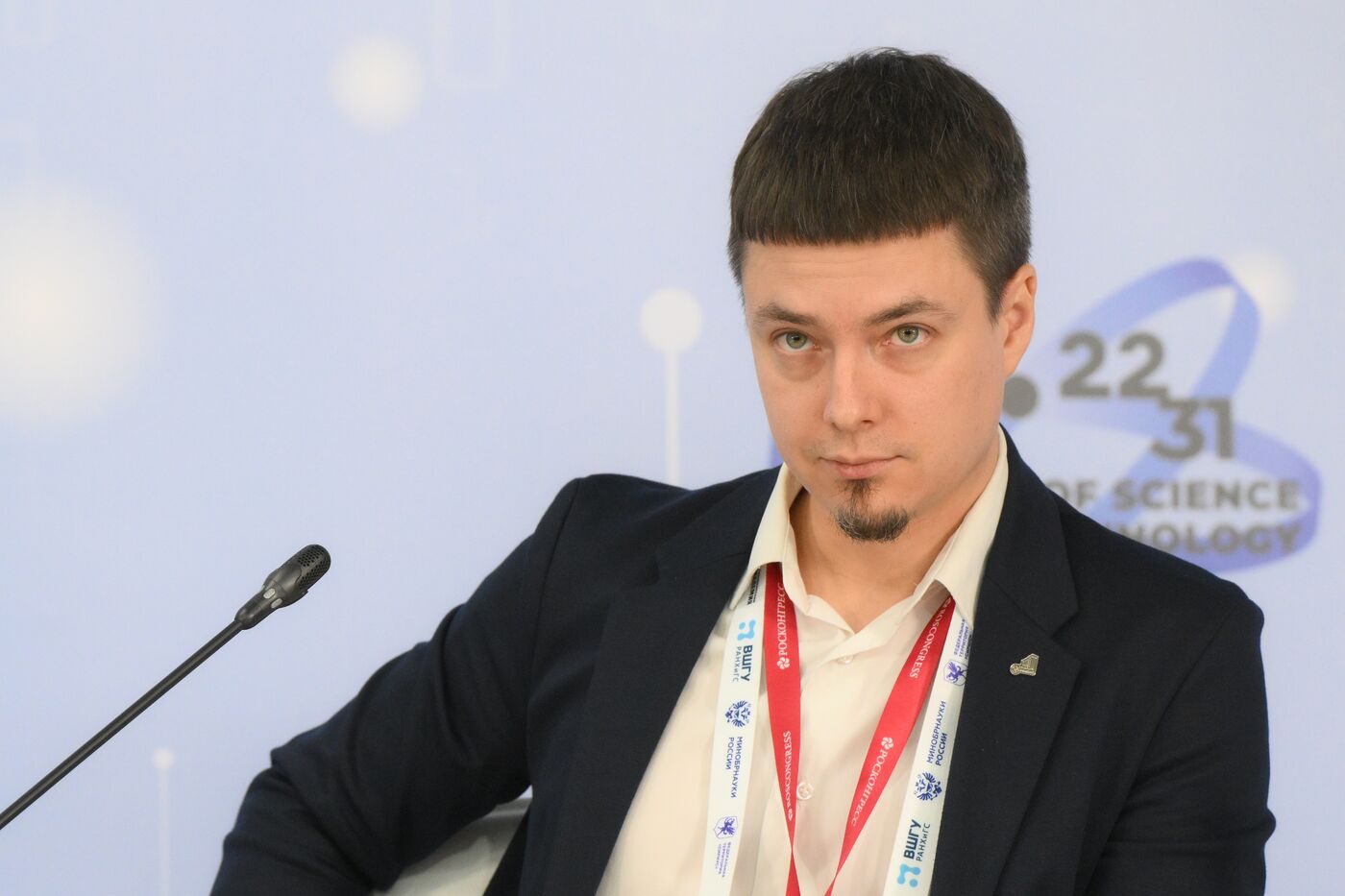 4th Young Scientists Congress. Technological Leadership: Where Could Young Scientists Take Russia in the Future?