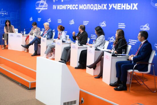 4th Young Scientists Congress. Science in the Transition Period: Choosing a Path