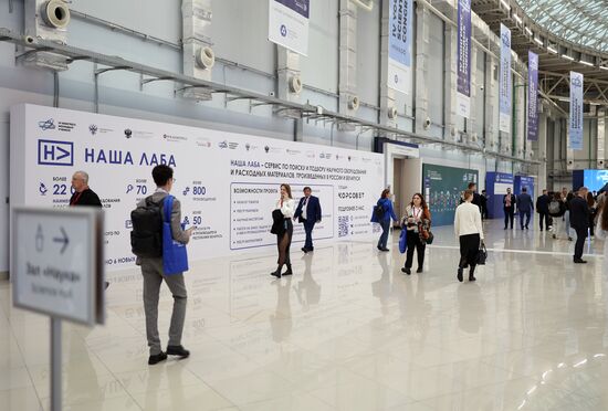 The 4th Young Scientists Congress. Location: Russia, Federal territory 'Sirius'. Author: Vitaly Timkiv. 4th Young Scientists Congress