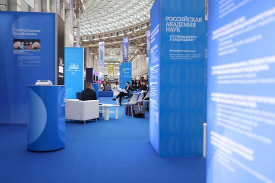 The 4th Young Scientists Congress. Location: Russia, Federal territory 'Sirius'. Author: Vitaly Timkiv. 4th Young Scientists Congress