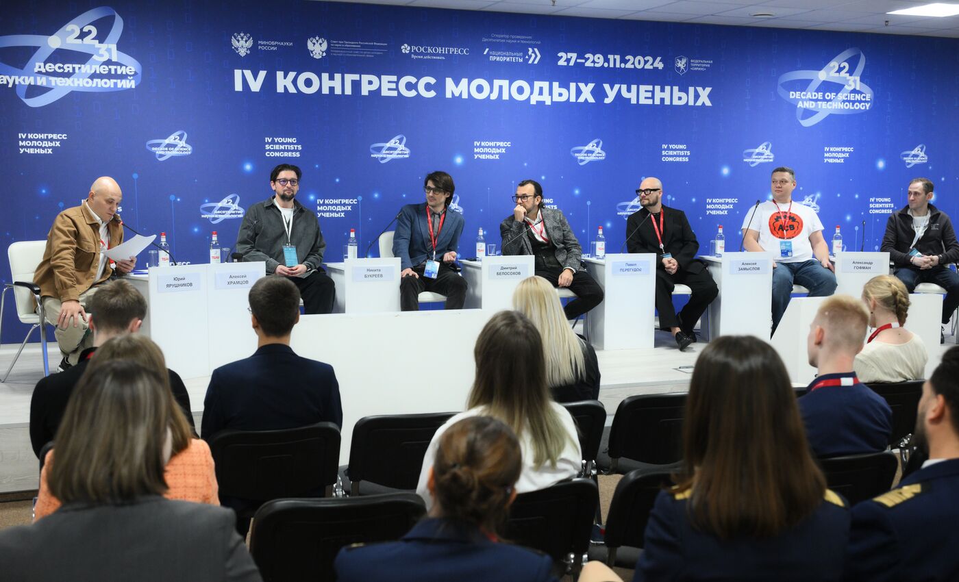 4th Young Scientists Congress. Cinema Tech: A New Trajectory of the Film Industry's Development