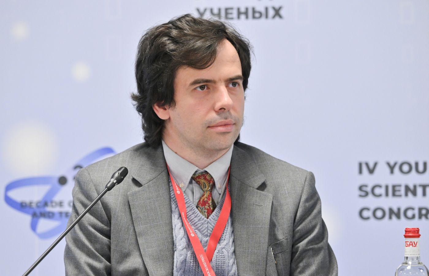 4th Young Scientists Congress. High-Tech Medicines, Gene and Cell Therapy: From Research to Medicine of Future