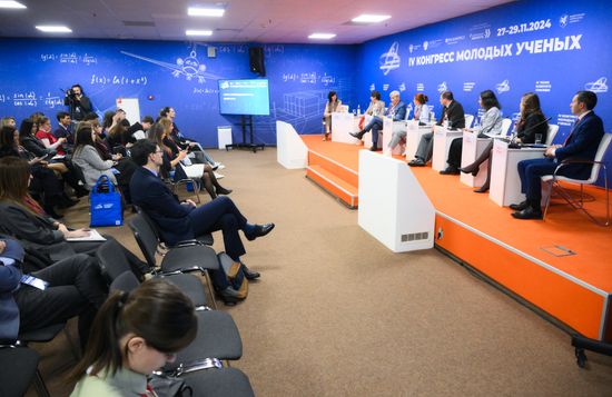 4th Young Scientists Congress. Science in the Transition Period: Choosing a Path
