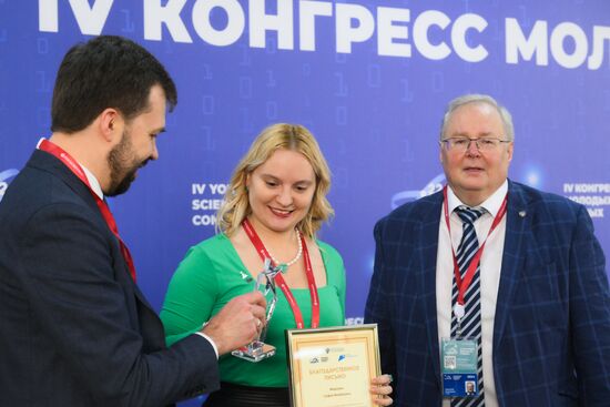 4th Young Scientists Congress. Awards ceremony