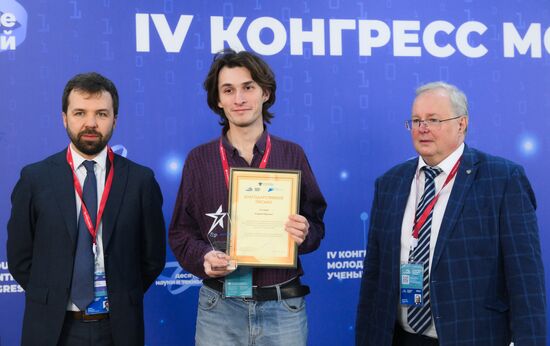 4th Young Scientists Congress. Awards ceremony