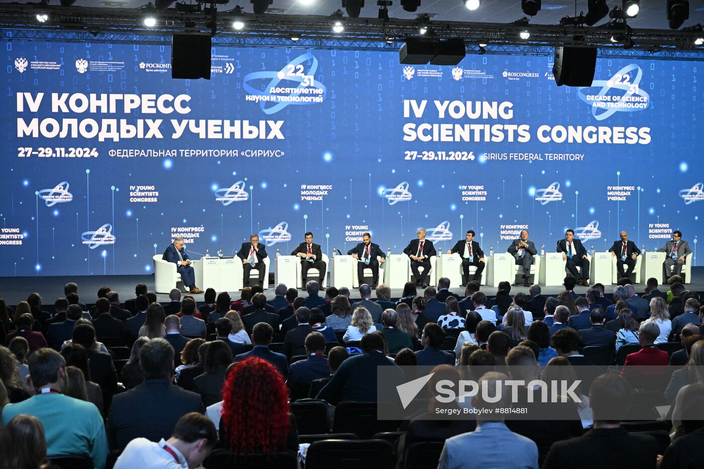 4th Young Scientists Congress. New Materials and Chemistry: A Key Component to Ensuring Russia’s Technological Leadership