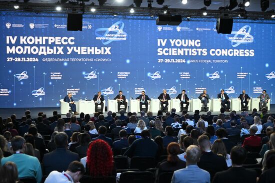 4th Young Scientists Congress. New Materials and Chemistry: A Key Component to Ensuring Russia’s Technological Leadership