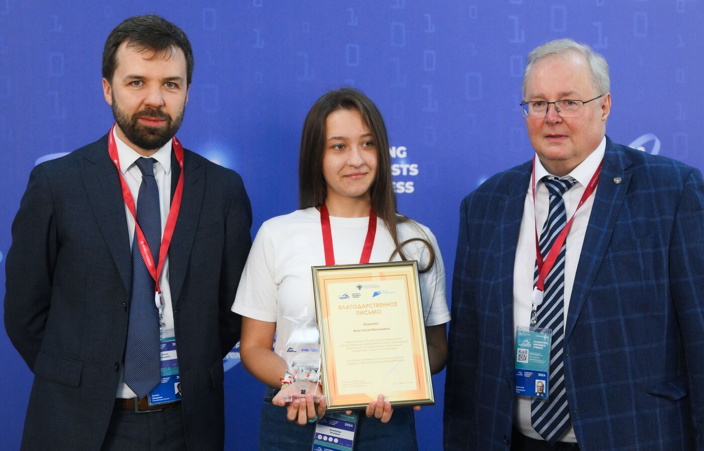 4th Young Scientists Congress. Awards ceremony