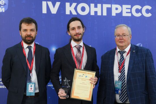 4th Young Scientists Congress. Awards ceremony