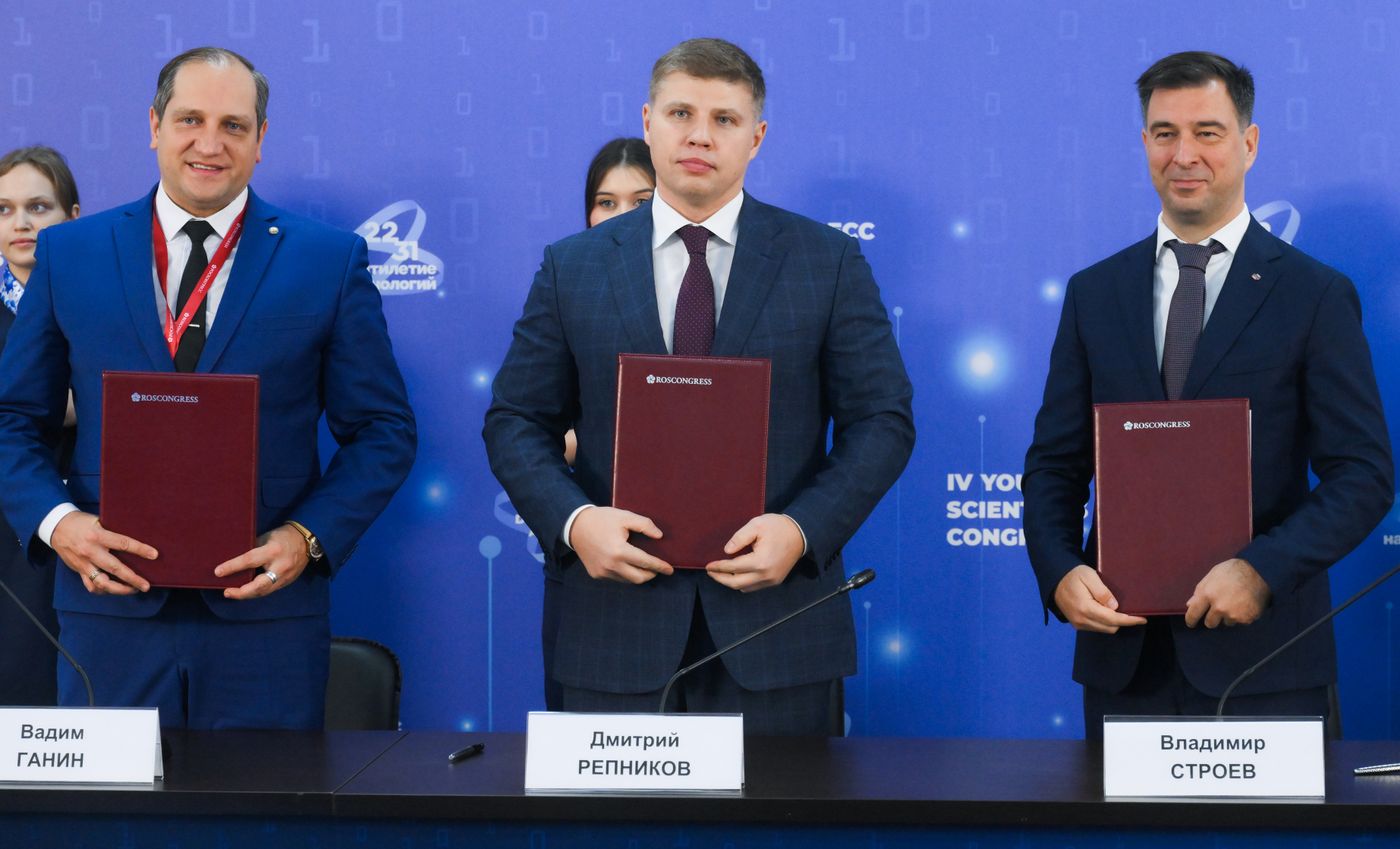 4th Young Scientists Congress 2024. Signing ceremonies