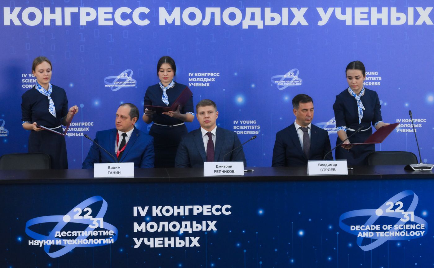 4th Young Scientists Congress 2024. Signing ceremonies