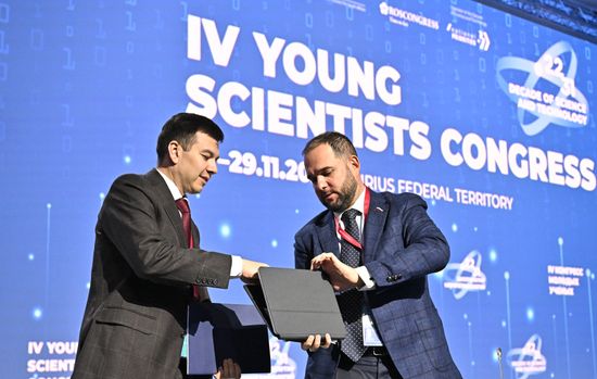 4th Young Scientists Congress. New Materials and Chemistry: A Key Component to Ensuring Russia’s Technological Leadership