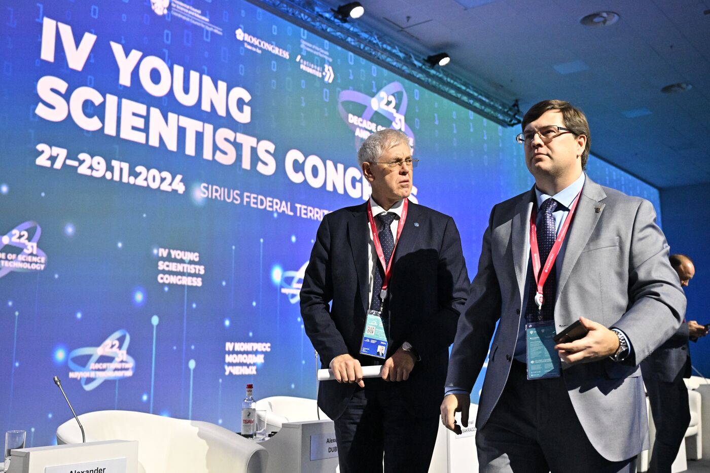 4th Young Scientists Congress. New Materials and Chemistry: A Key Component to Ensuring Russia’s Technological Leadership