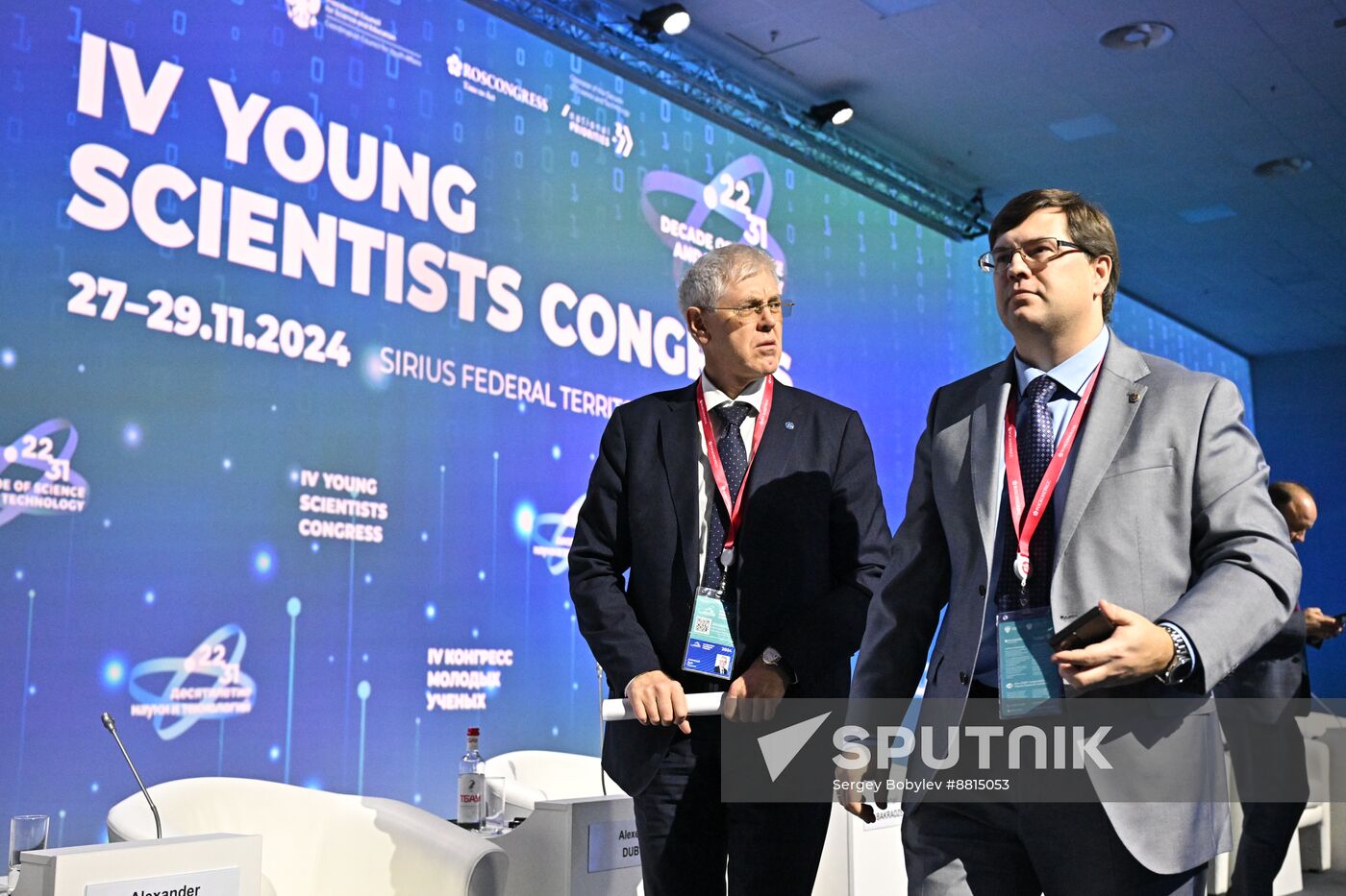 4th Young Scientists Congress. New Materials and Chemistry: A Key Component to Ensuring Russia’s Technological Leadership