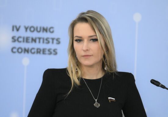 4th Young Scientists Congress. Cyberwars and Information Security: Global Challenges