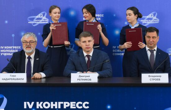 4th Young Scientists Congress 2024. Signing ceremonies