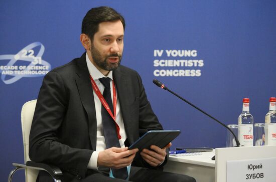 4th Young Scientists Congress. Intellectual Property: Where Science and Industry Meet