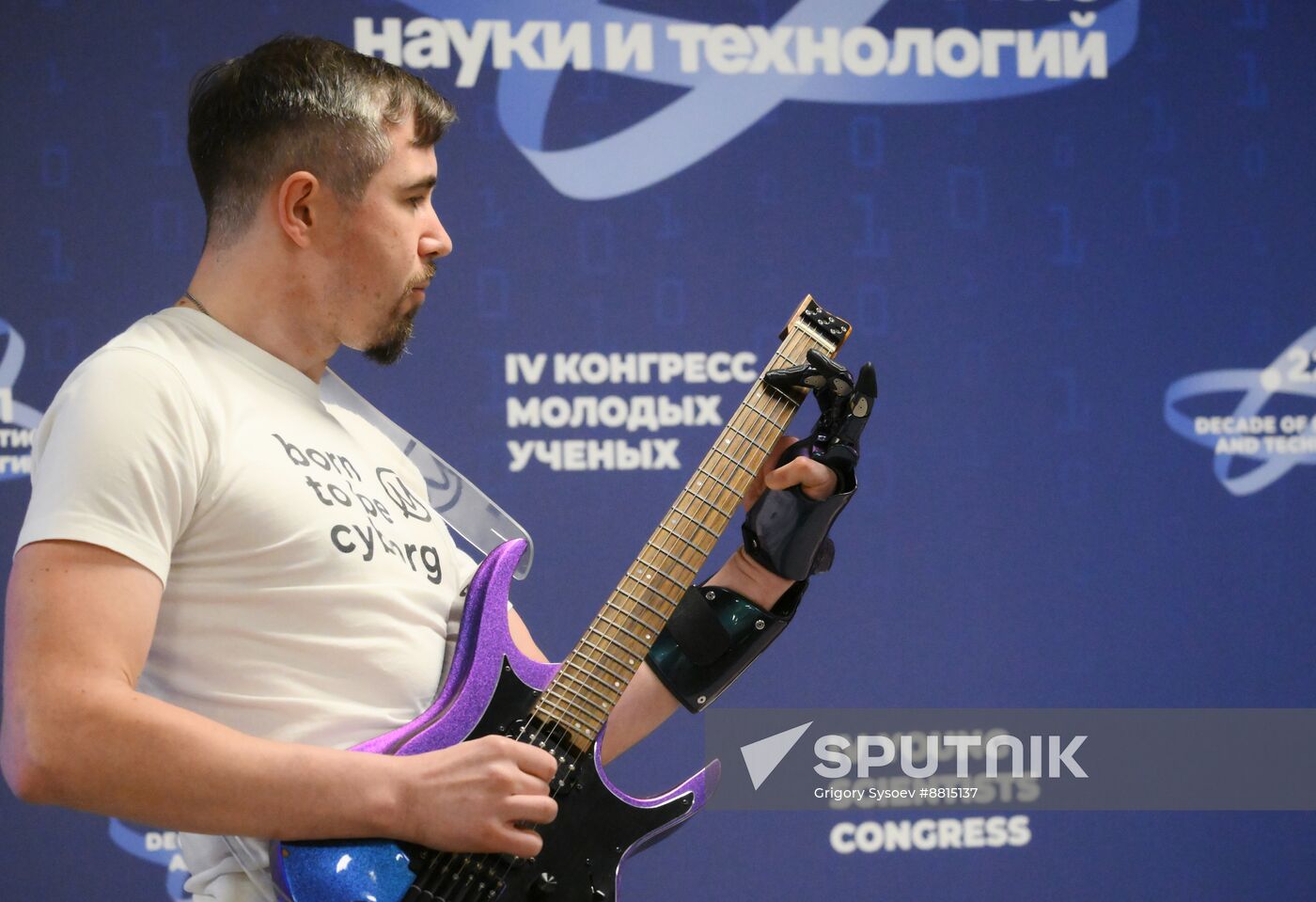 4th Young Scientists Congress. Art As Biomechanics: Interaction of Man and Technology