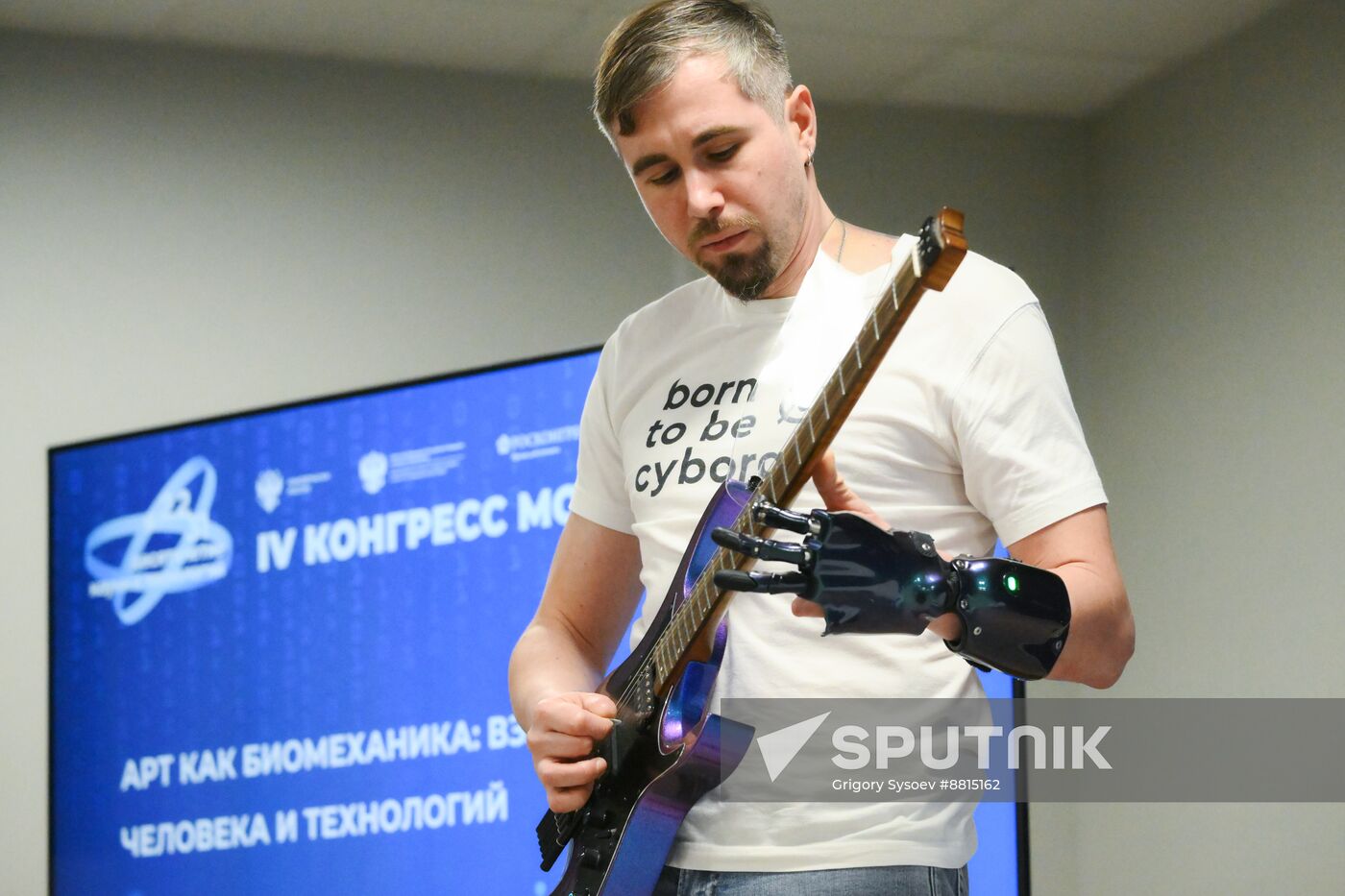 4th Young Scientists Congress. Art As Biomechanics: Interaction of Man and Technology