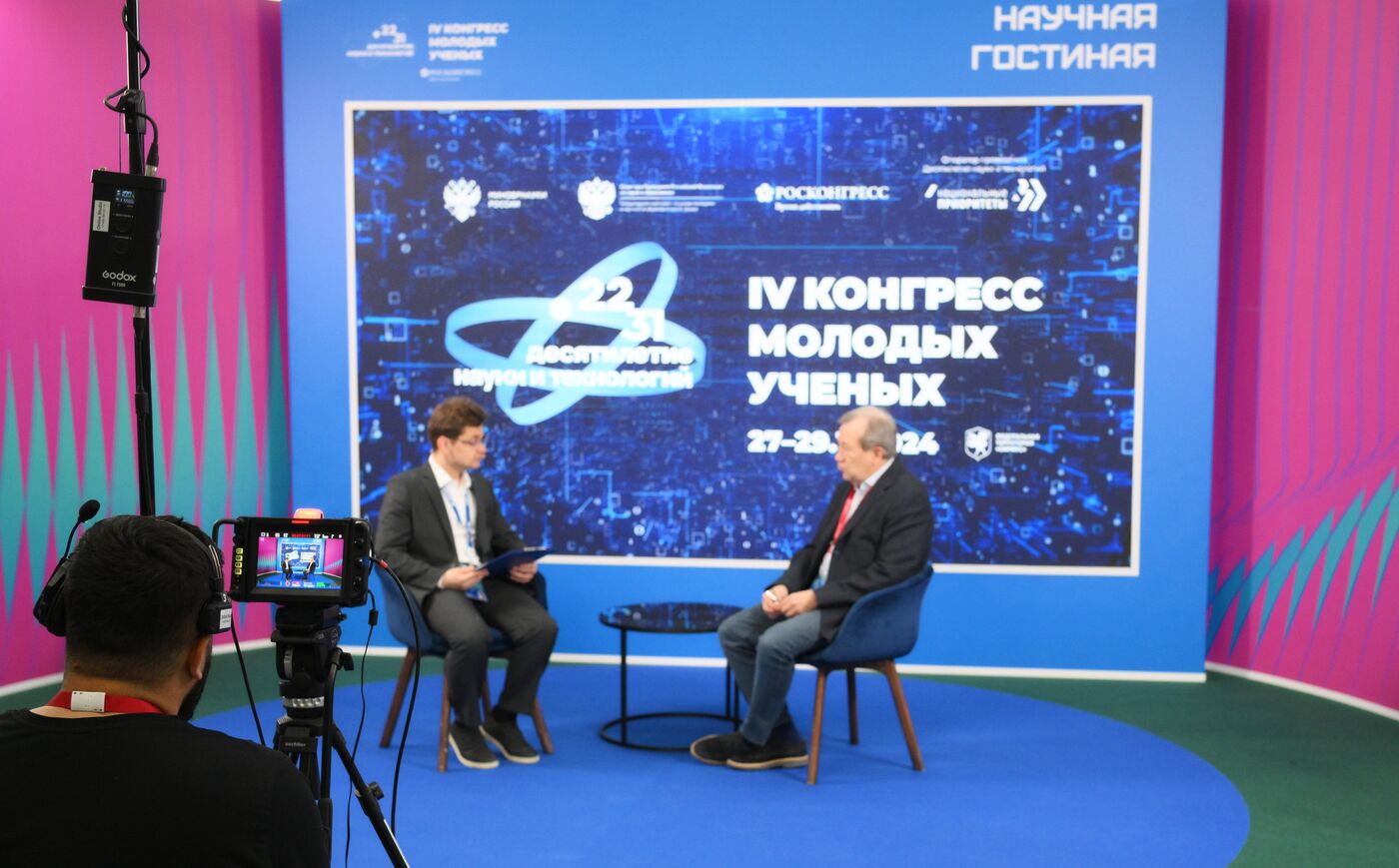 4th Young Scientists Congress