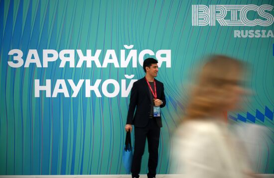 The 4th Young Scientists Congress. Location: Russia, Federal territory 'Sirius'. Author: Pelagiya Tikhonova. 4th Young Scientists Congress