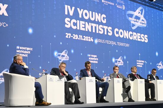 4th Young Scientists Congress. Inter-University Quantum Network: From Quantum Communications to Quantum Internet