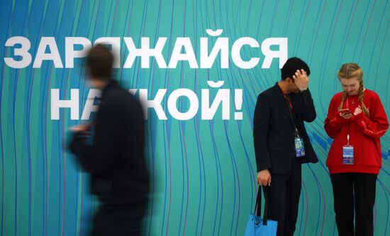 The 4th Young Scientists Congress. Location: Russia, Federal territory 'Sirius'. Author: Pelagiya Tikhonova. 4th Young Scientists Congress