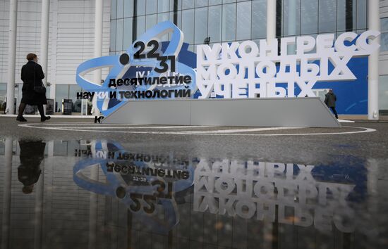The 4th Young Scientists Congress. Location: Russia, Federal territory 'Sirius'. Author: Alexandr Kryazhev. 4th Young Scientists Congress