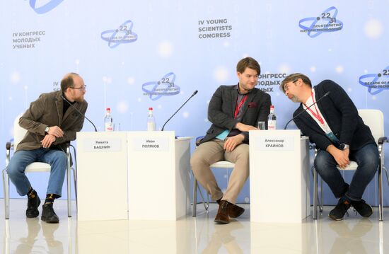 4th Young Scientists Congress. Modern Technologies in Humanitarian Research and The Preservation of Russia’s Cultural and Historical Heritage