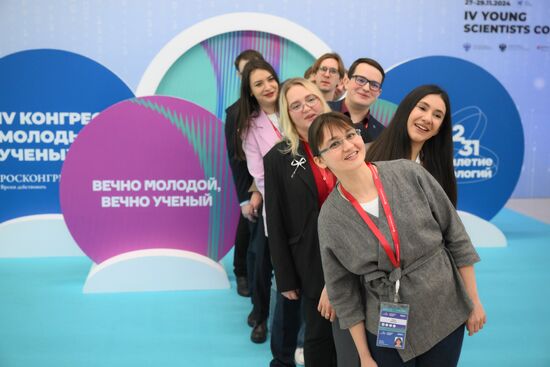 The work of the 4th Young Scientists' Congress. Location: Russia, Federal territory 'Sirius'. Author: Maksim Blinov. 4th Young Scientists Congress