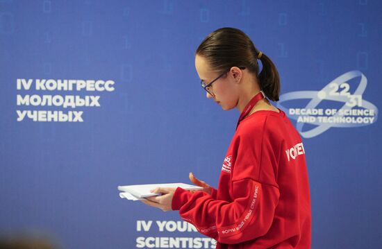 The work of the 4th Young Scientists Congress. A volunteer. Location: Russia, Federal territory 'Sirius'. Author: Alexander Vilf. 4th Young Scientists Congress