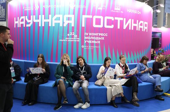 The work of the 4th Young Scientists Congress. Location: Russia, Federal territory 'Sirius'. Author: Vitaly Timkiv. 4th Young Scientists Congress