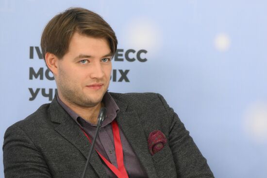 4th Young Scientists Congress. Modern Technologies in Humanitarian Research and The Preservation of Russia’s Cultural and Historical Heritage
