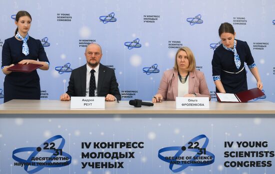 4th Young Scientists Congress 2024. Signing ceremonies