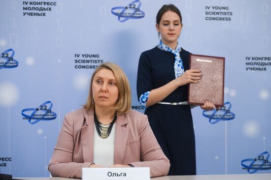 4th Young Scientists Congress 2024. Signing ceremonies