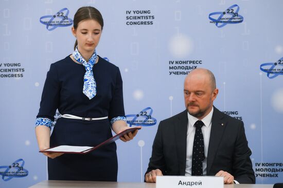 4th Young Scientists Congress 2024. Signing ceremonies