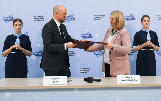 4th Young Scientists Congress 2024. Signing ceremonies