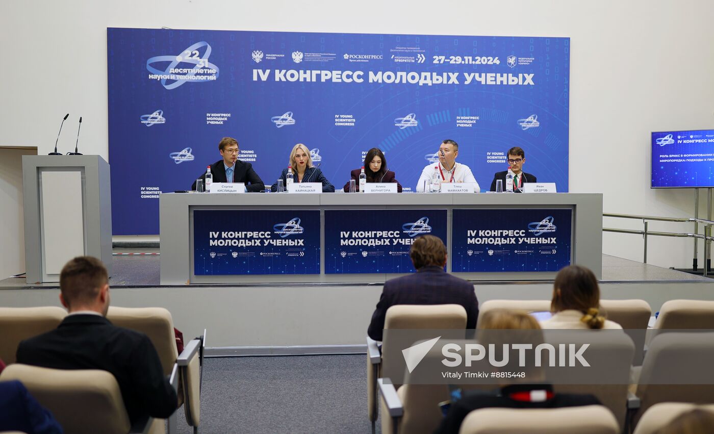 4th Young Scientists Congress. Role of BRICS in The Creation of a Polycentric World Order. Approaches to Forecasting