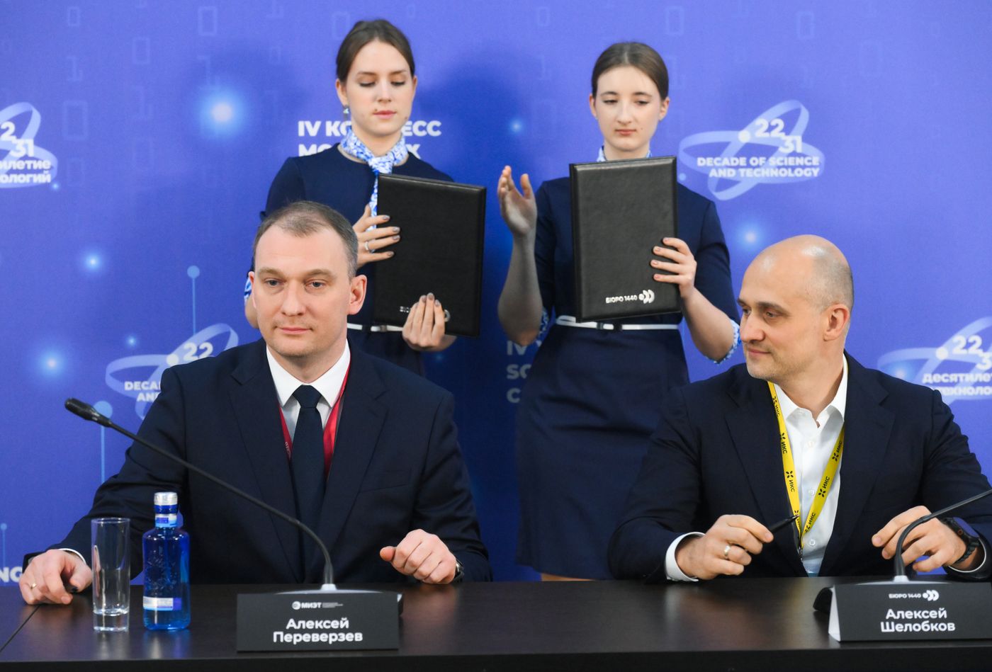4th Young Scientists Congress 2024. Signing ceremonies