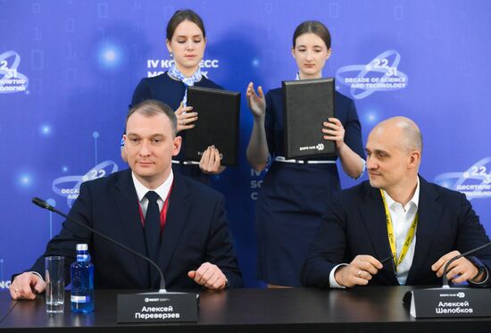 4th Young Scientists Congress 2024. Signing ceremonies
