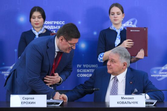 4th Young Scientists Congress 2024. Signing ceremonies
