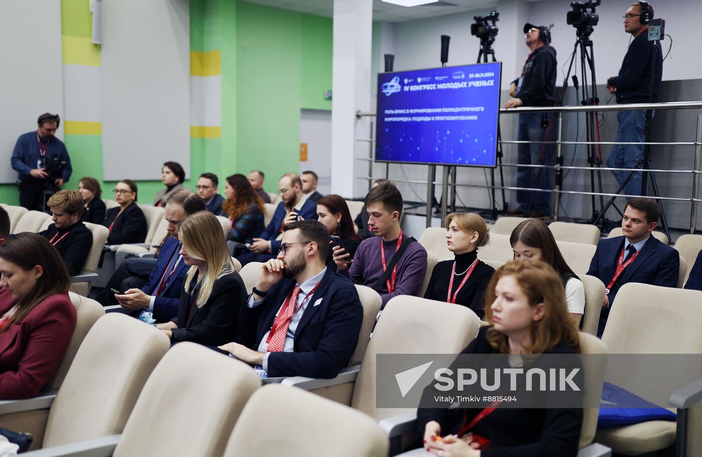 4th Young Scientists Congress. Role of BRICS in The Creation of a Polycentric World Order. Approaches to Forecasting