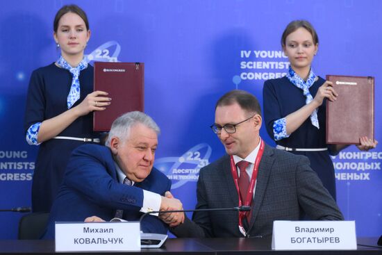 4th Young Scientists Congress 2024. Signing ceremonies