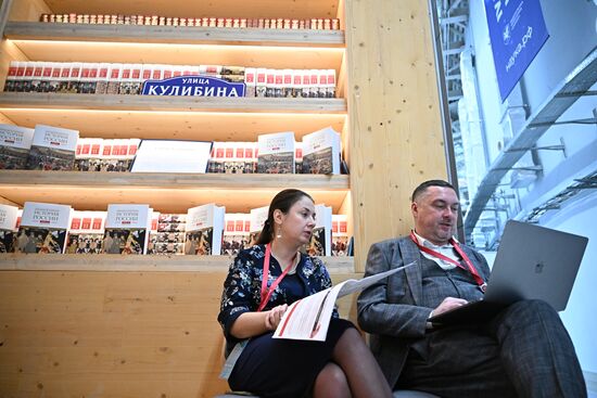 The 4th Young Scientists Congress. Location: Russia, Federal territory 'Sirius'. Author: Sergey Bobylev. 4th Young Scientists Congress