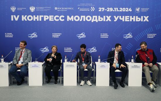 4th Young Scientists Congress. Making Scientific and Technological Collaboration More Effective