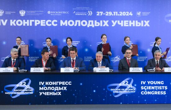 4th Young Scientists Congress 2024. Signing ceremonies