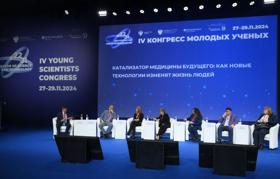 4th Young Scientists Congress. Catalyst of The Medicine of The Future: How New Technologies Are Changing People’s Lives?