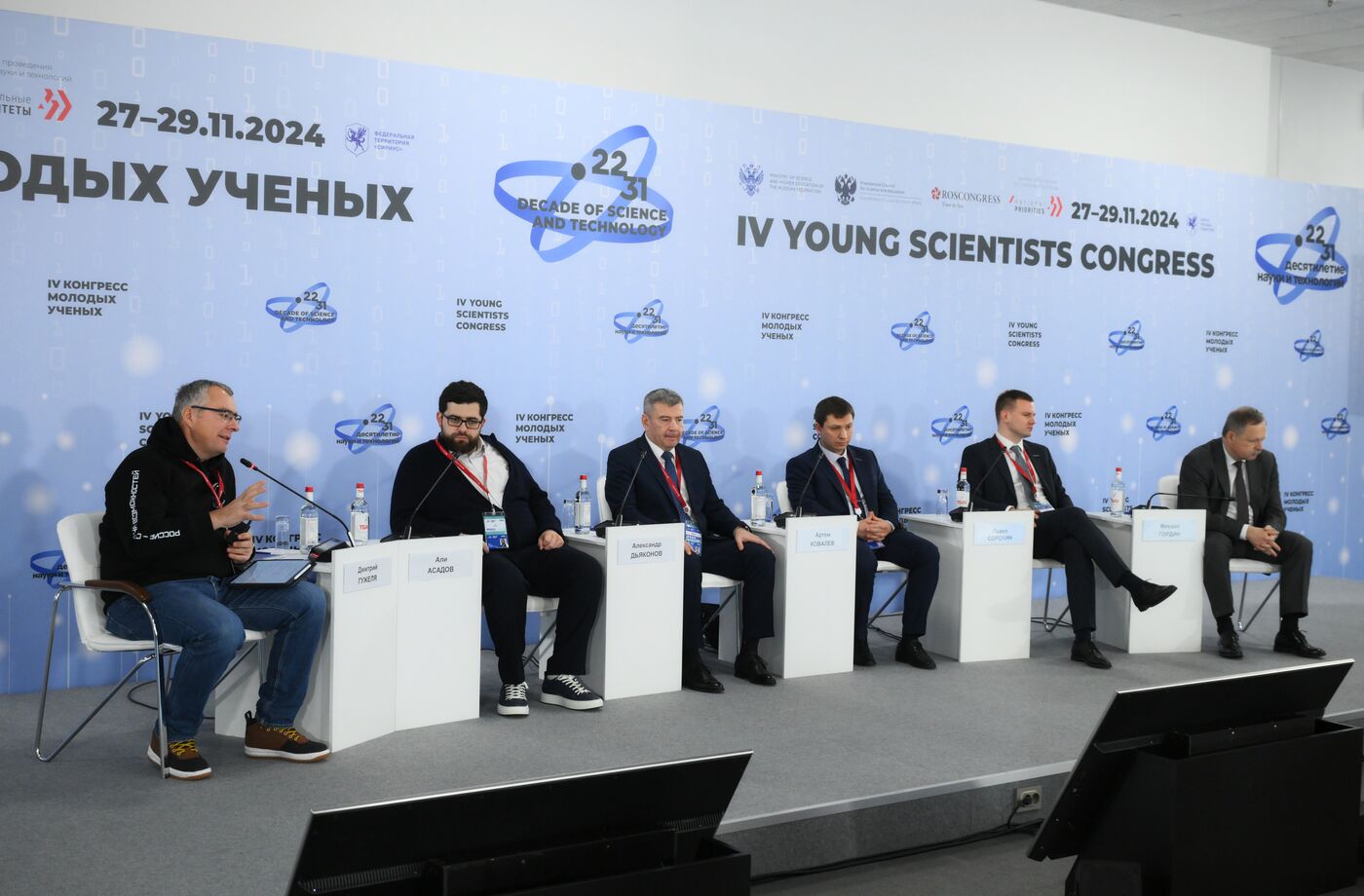 4th Young Scientists Congress. Soft Skills: What Young Scientists Lack